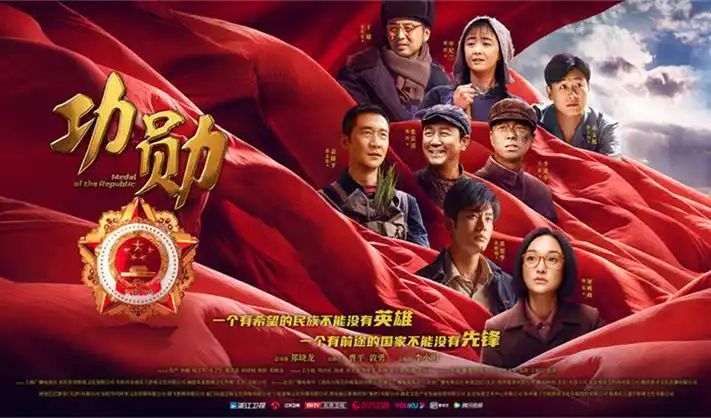 江南旧事 海报背景