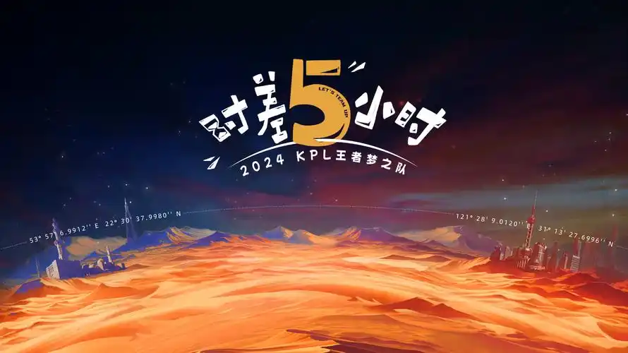 初夏微光 海报背景