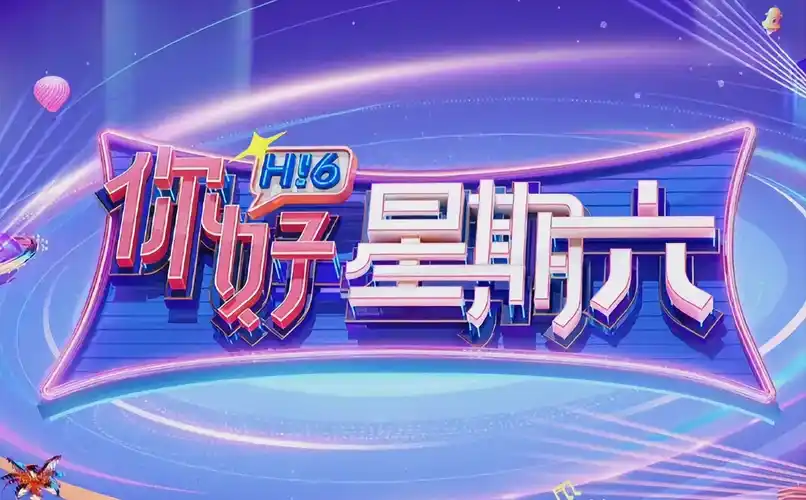 谜案追凶 海报背景
