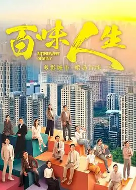 长风破浪 海报