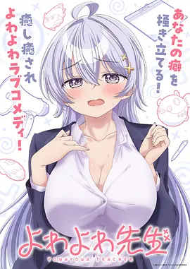 星落之城 海报