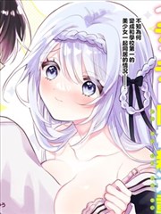 逆光而行 海报